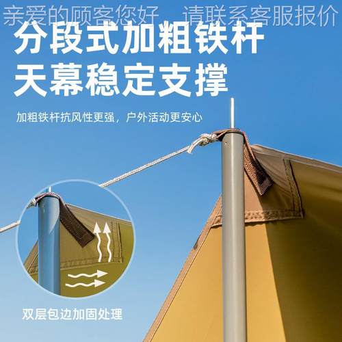 三只驴帐篷户露营天幕帐篷户外小遮SZXL-TM-阳棚彩胶遮阳水篷防外 - 图1