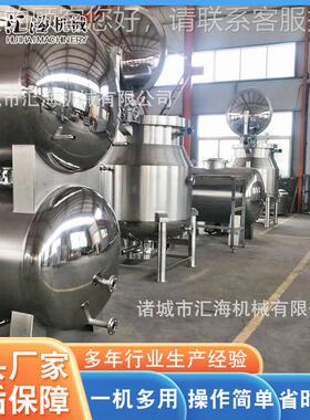 供应全真动225空油炸机设备 不锈钢藕片机油炸设备 厂自家供应