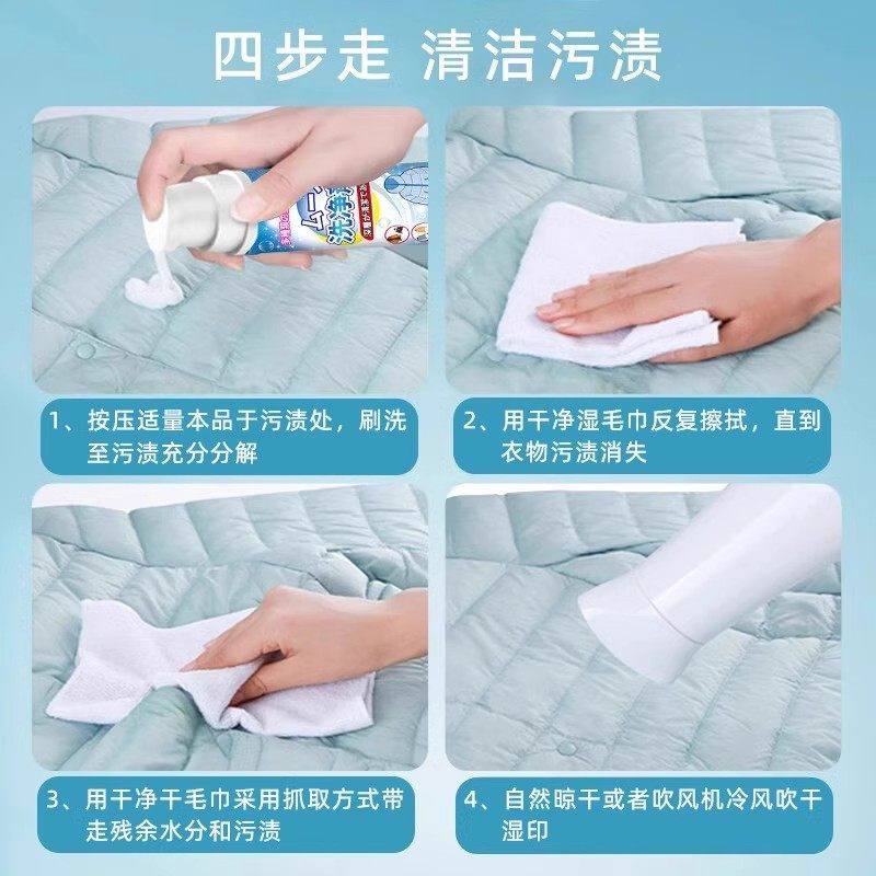 特莱卓迪 力洁尔斯 羽绒服冲锋衣干洗泡沫剂多功能清洁 菲丽瑞清,淘宝优惠券,粉丝福利购,淘宝优惠卷