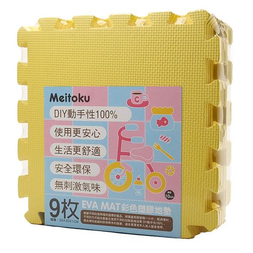 明德环保拼接泡沫地垫宝宝益智拼图爬行垫纯色床边垫子儿童爬爬垫 - 图2