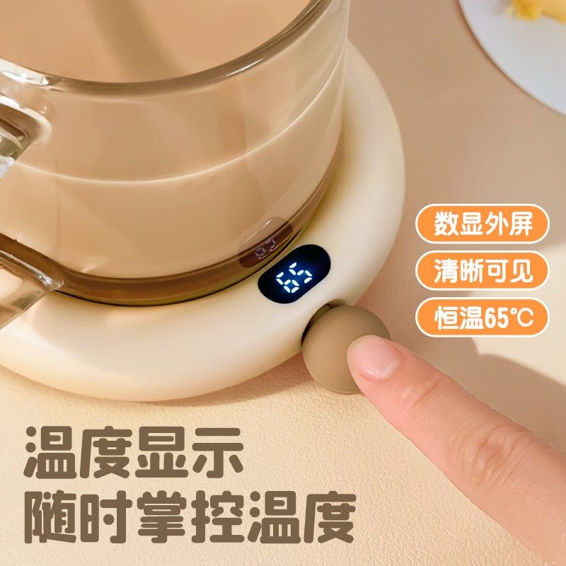 可爱智能恒温usb加热杯垫三档可调温快速恒温杯垫自动保温暖杯底,淘宝优惠券,粉丝福利购,淘宝优惠卷