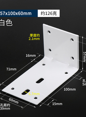 加厚型黑色角码家具厨房衣柜层板机械连接90度直角固定L型钢角码