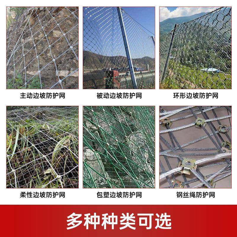 柔性SNS边坡防护网矿用经纬网防落石主动被动山体护坡防护网,淘宝优惠券,粉丝福利购,淘宝优惠卷