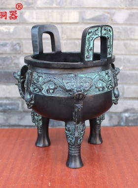 宇卓铜器青铜鼎家居工艺品摆件三足鼎 纯铜鼎圆鼎