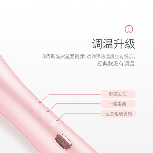 唯戈全自动卷发棒女懒人卷发神器网红波浪大卷呗呗兔自动电卷发棒 - 图1