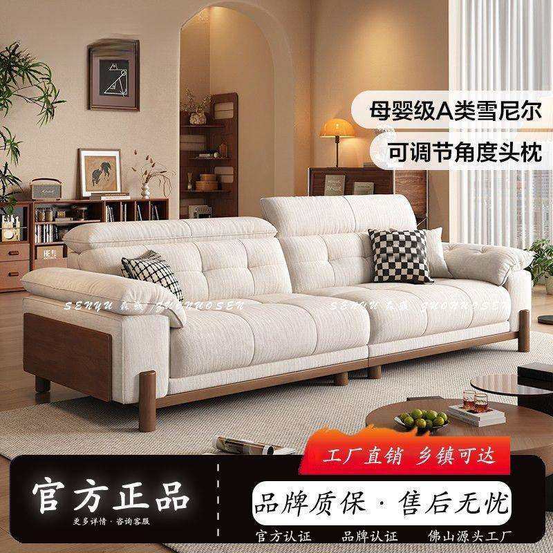 森彧奶油中古风实木枫颂布艺沙发小户型客厅简约雪尼尔可拆洗沙发,淘宝优惠券,粉丝福利购,淘宝优惠卷