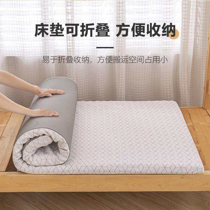 乳胶床垫泰国天然橡胶家用软垫学生宿舍单人专用榻榻米床垫子宿舍,淘宝优惠券,粉丝福利购,淘宝优惠卷