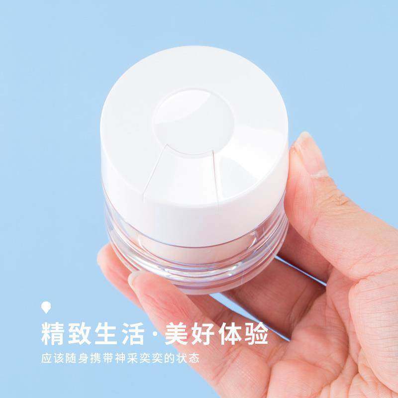 带勺膏霜盒护肤品空瓶子眼霜面霜加厚小样粉底液唇膜高档便携化妆,淘宝优惠券,粉丝福利购,淘宝优惠卷