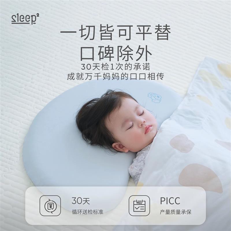 【旗舰店正品】日本睡眠方程式天资儿童枕头宝宝婴儿硅胶枕透气可 - 图1