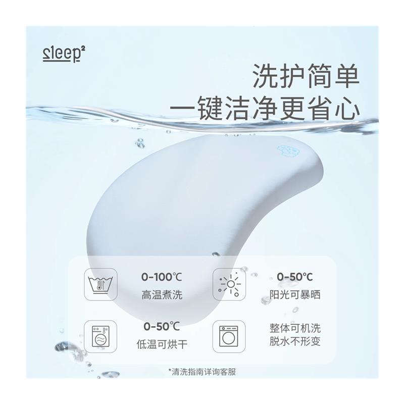 【旗舰店正品】日本睡眠方程式天资儿童枕头宝宝婴儿硅胶枕透气可 - 图3