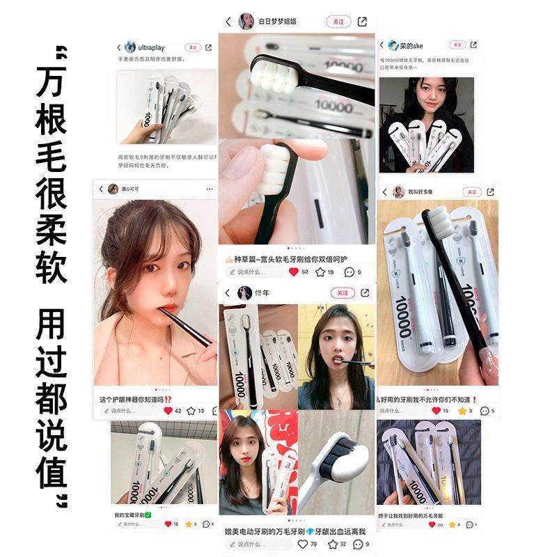 万根毛牙刷牙龈敏感专用情侣孕妇月子家用家庭装男士软毛成人牙刷,淘宝优惠券,粉丝福利购,淘宝优惠卷