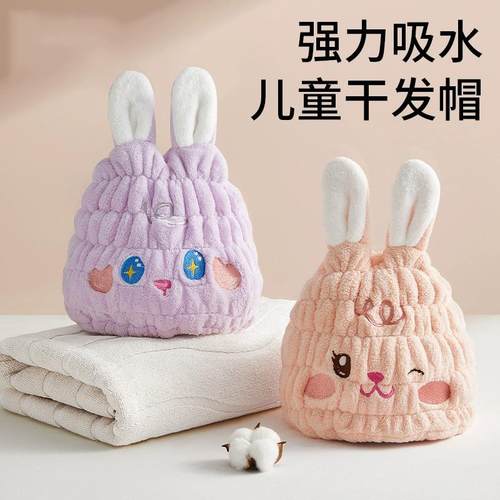 儿童干发帽女童超强吸水速干2025新款擦头发毛巾浴帽子洗头包头巾 - 图0