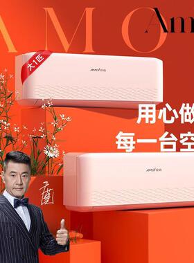夏新空调1.5匹挂机静音大一匹单冷暖两用空调壁挂AI智能语音可选