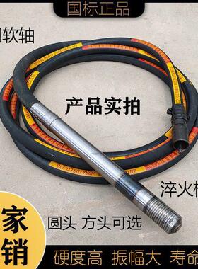 混凝土振动棒 建筑工程用振捣棒 插入式三相混泥土水泥震动器380v