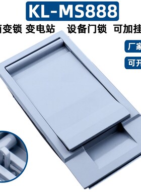 KL-MS888箱变站门锁MS887JP柜锁变电箱式变压器电缆分支箱铁盒锁