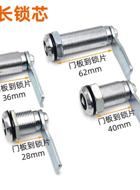 配电箱锁MS705-40-62加长三角锁柜门转舌锁MS705-28-36机柜锁门锁