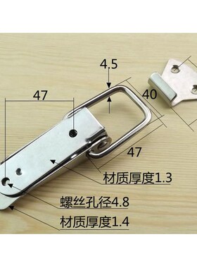 001搭扣304不锈钢弹簧锁扣木箱卡扣航空箱工具箱包挂锁扣鸭嘴箱扣