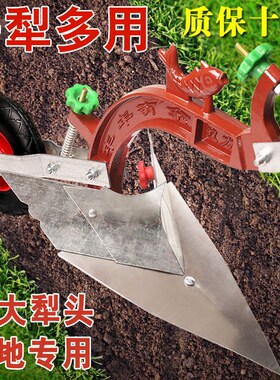 手拉犁人力耕地机农用开沟器起垄人工微耕机小型开沟犁家用耕种机