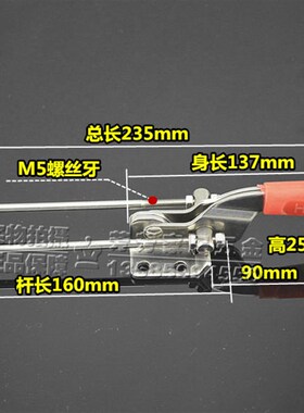 加长杆304不锈钢锁扣 锁夹箱扣 搭扣 夹具快速门栓式夹钳箱子配件
