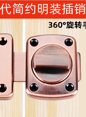合金插销门锁免打孔锁扣防盗门内明装门栓卫生间门扣卧室反锁门闩