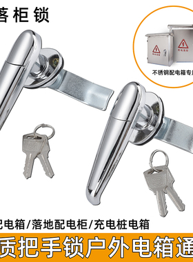 KL-MS308-3不锈钢通用配电箱锁 海坦MS308-2户外电柜手柄开关拉手