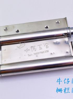 正品协和6寸双向自动开关门合页加厚不锈钢自由门双弹簧闭门铰链