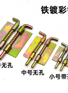 cl225弹簧插销铰链海坦柜门铰链无孔脱卸焊接铰链配电箱柜门合页