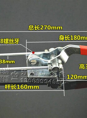 加长杆/快速锁扣 可调夹具 锁夹 搭扣箱扣门栓式快速夹钳箱子配件