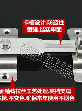 包邮加厚不锈钢防盗搭扣 窗门扣 门闩移门搭扣 安全扣 门栓特大号