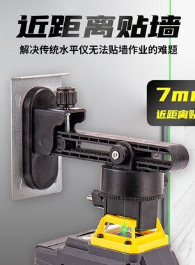 德国进口迈博赫水平仪8线12线16线绿光高精度强光水平仪激光贴地