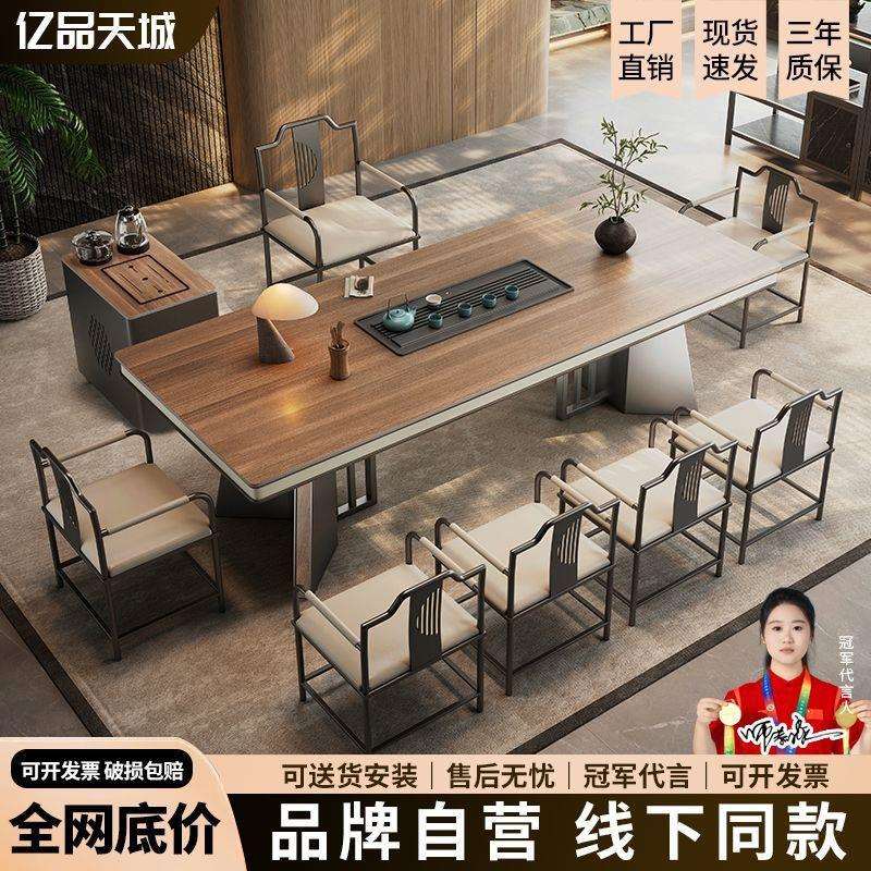 新中式木纹岩板茶桌椅组合高端办公室家用烧水一体泡新中式茶台 - 图0