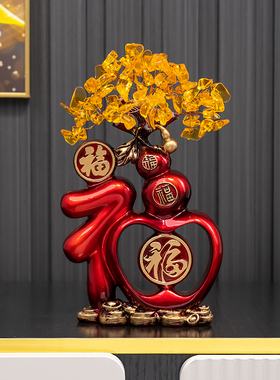 招财鹿电视柜摆件摇钱树玄关客厅酒柜乔迁新房家居装饰品结婚礼物