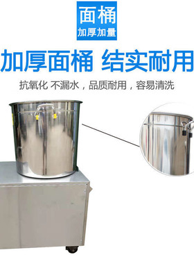 不锈钢全自动拌面机商用25 /15公斤活面机搅面机拌粉机面粉搅拌机