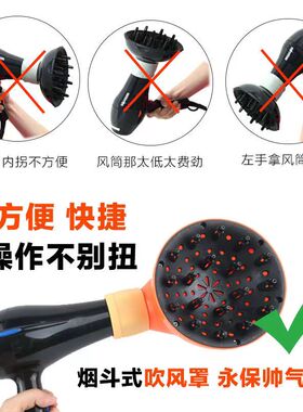 发廊专用电吹风机风罩烟斗吹卷发筒神器头发打理定型烘干大烘罩器