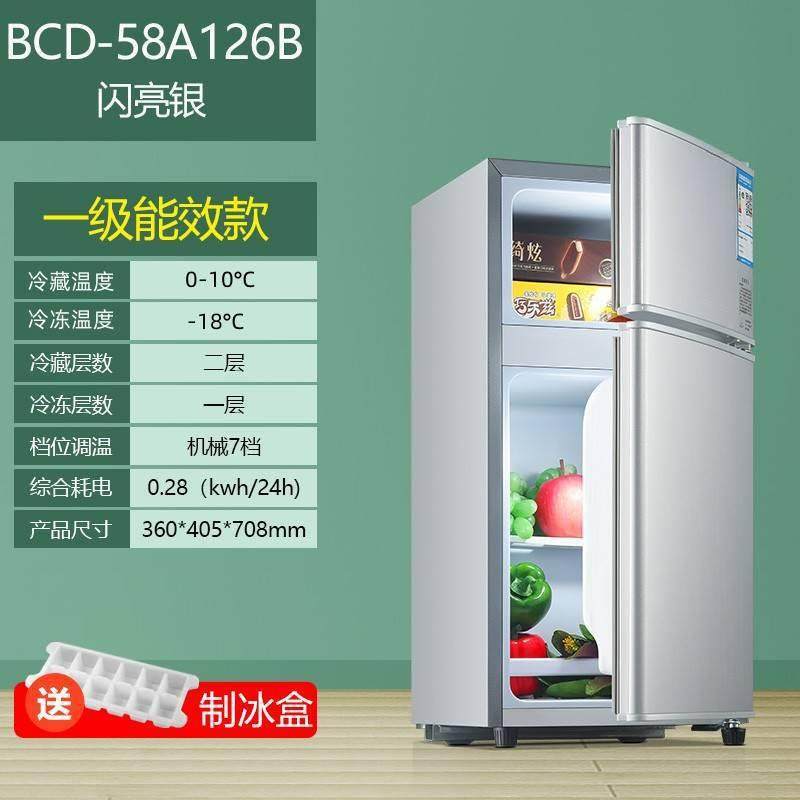 48L风冷无霜迷你小冰箱家用小型冷冻冷藏两用出租房,淘宝优惠券,粉丝福利购,淘宝优惠卷