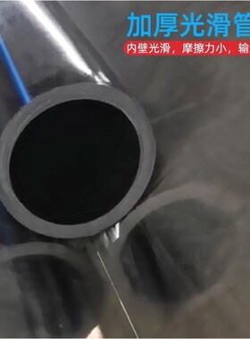 德国进口pe水管热熔管自来水管塑料水管4分管6分水管排水大棚