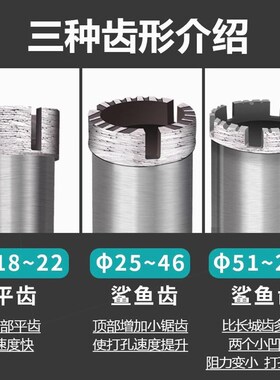 德国进口锋利款钻头  水钻钻头 水钻头混凝土钢筋开孔 水钻机钻头