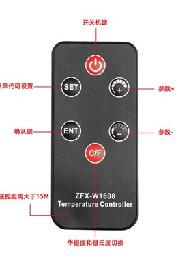 W3231数字温控器 微电脑高精度数显温度控制开关220V24V12V可遥控