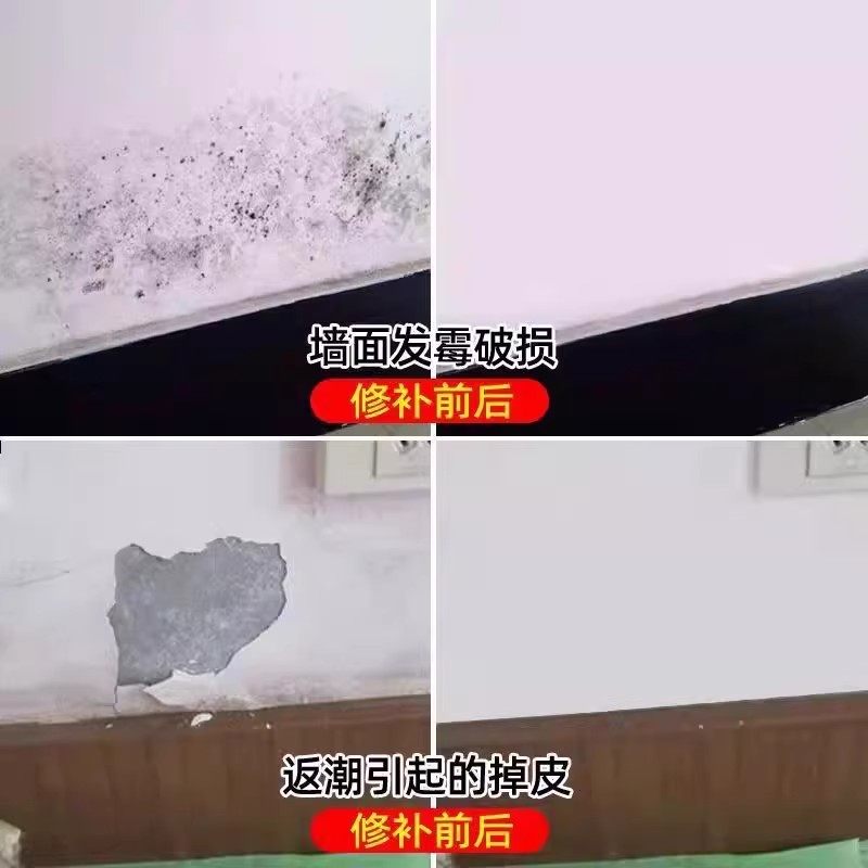 高标525白水泥防水防霉瓷砖填缝堵洞补墙地漏速干家用白色水泥胶,淘宝优惠券,粉丝福利购,淘宝优惠卷