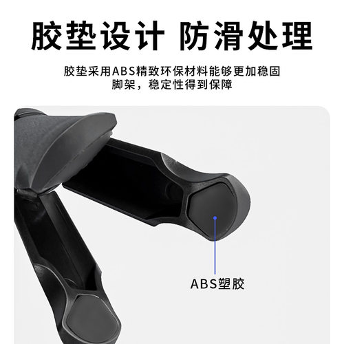 奇沃·便携迷你手持桌面三脚架相机摄像头直播专用支架摄影补光灯vlogaction5pro/pocket3拍摄神器三角架 - 图3