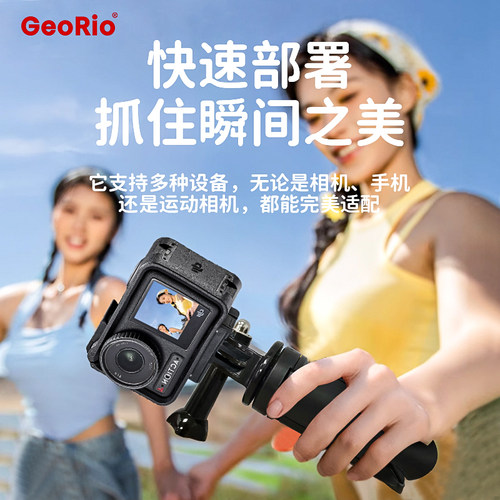 奇沃·便携迷你手持桌面三脚架相机摄像头直播专用支架摄影补光灯vlogaction5pro/pocket3拍摄神器三角架 - 图0