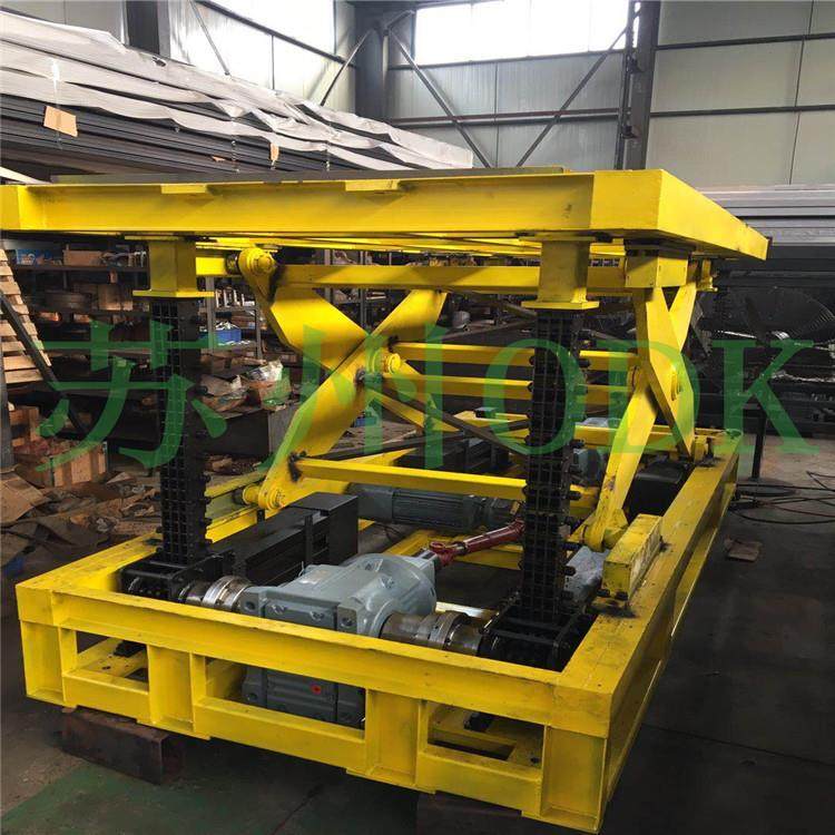 杭州移动模具装卸液压升降平台苏州ODK高空剪叉作业平台车,淘宝优惠券,粉丝福利购,淘宝优惠卷