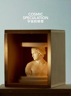CosmicSpeculation宇宙的猜想至空无火扩香烛台复古书立收纳托盘
