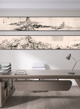 国画山水画客厅装饰画沙发背景墙壁画办公室书房古画名画挂画