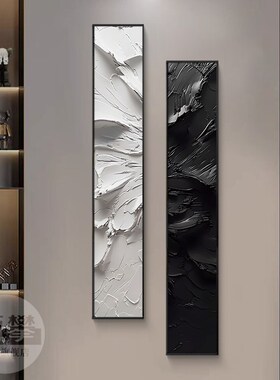黑白抽象肌理装饰画挂画窄长条竖玄关走廊尽头过道间墙面壁画