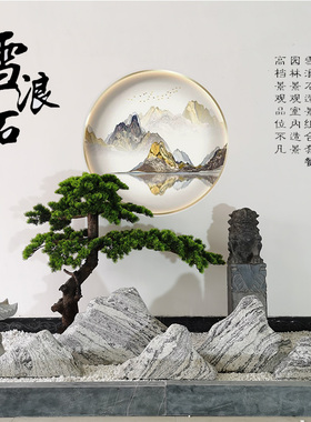 雪浪石切片造景景观石泰山石枯山水庭院新园林造景墙