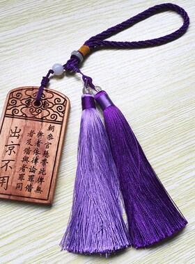 仿古腰牌挂饰刻字大明锦衣卫令牌官员告身牙牌复古