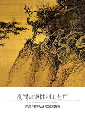 新玄关客厅圆形端挂画酒店别墅松树新古典端软装装饰画