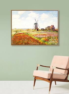 莫奈装饰画客厅挂画荷兰郁金香地卧室玄关沙发背景印象派壁画