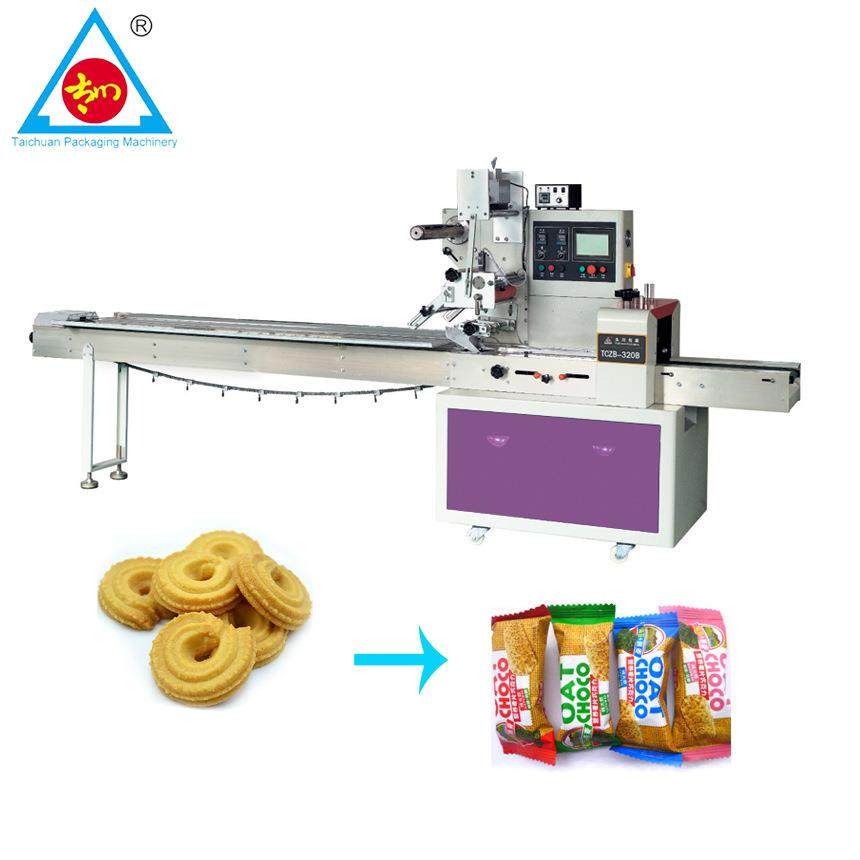 全自动枕式食品包装机冰糖黑糖块红糖块装袋机多功能糖果包装机,淘宝优惠券,粉丝福利购,淘宝优惠卷